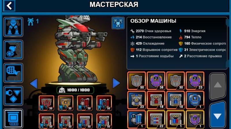 Tải Hack Super Mechs (Vô Hạn Tiền, Kim Cương) v7.628.4 3 Tăng Cường Sức Mạnh Robot Với Nhiều Trang Bị Nâng Cấp Trong Hack Super Mechs